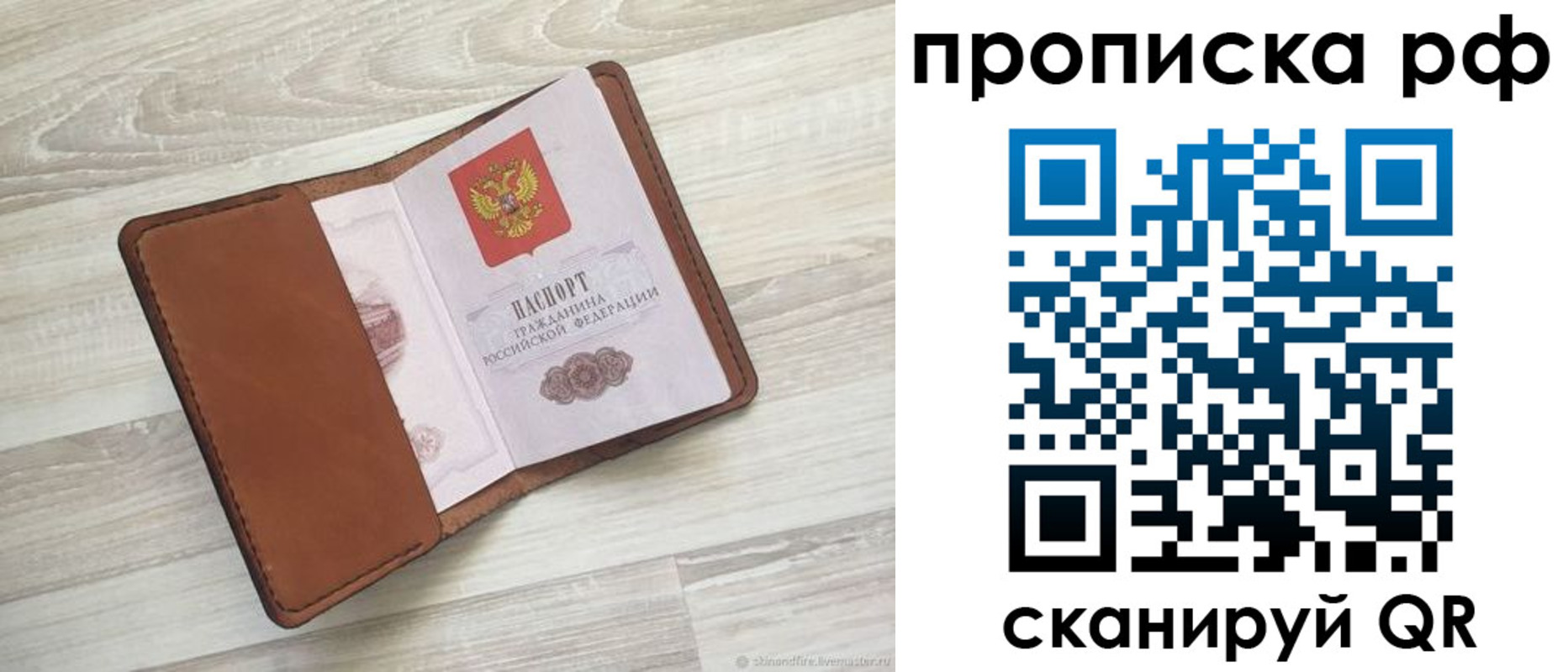 регистрация в Кирсе