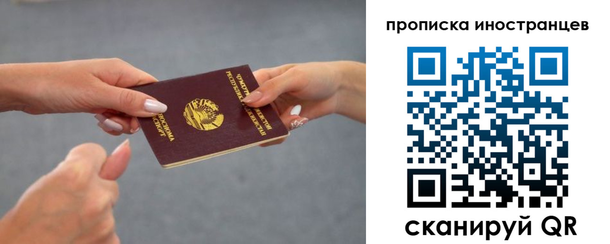регистрация для дет. сада в Кирсе