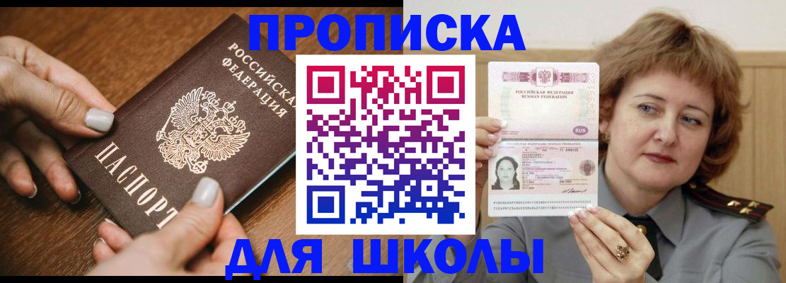 временная регистрация надежно в Кирсе