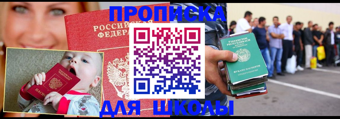 временная регистрация госуслуги в Кирсе